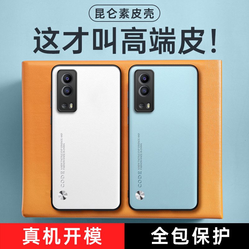 全包保护，昆仑素皮壳