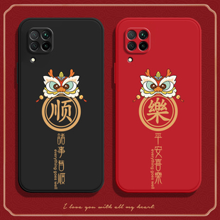 适用华为nova6SE手机壳JNY一AL10硅胶novo全包es新nv防摔nove网红nov男n0va女note平安顺乐JNYAL保护nowa套n6