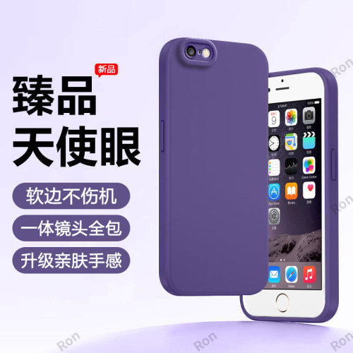 硅胶软壳,瞳眼磨砂,全包防摔