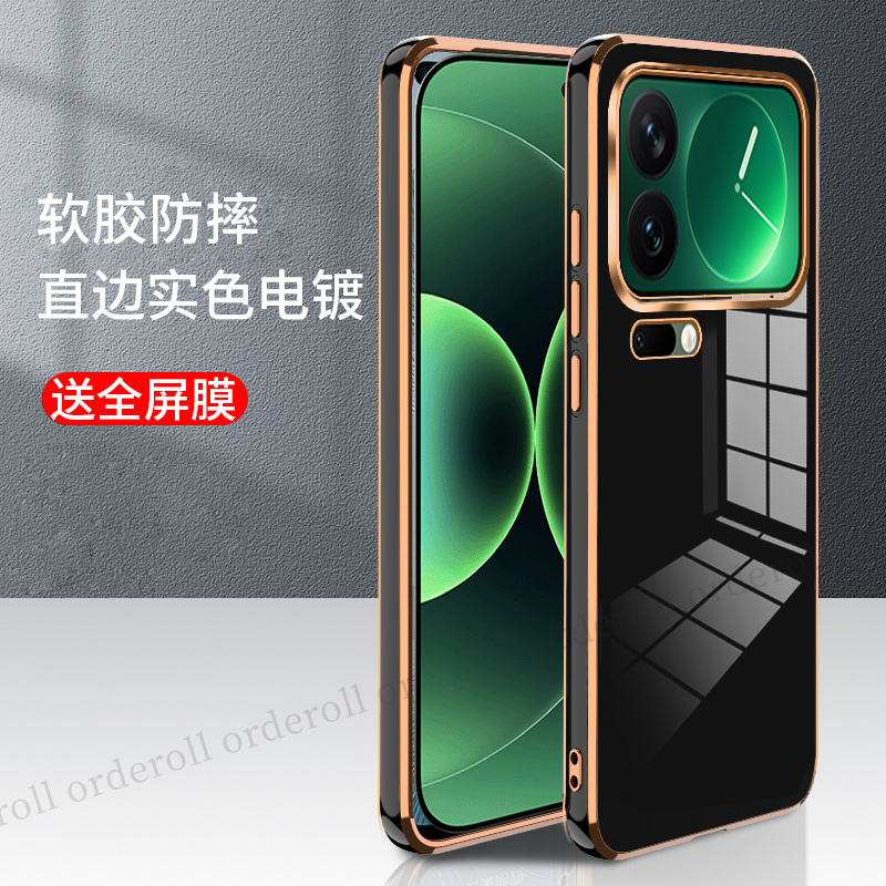 防摔保护,舒适手感，选材优质，电镀金边