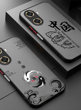 适用华为畅享60国潮手机壳保护套新款磨砂MGA一AL40硅胶男女MGAAL全包防摔畅想六十6o荣耀外壳5G畅亨六零605G