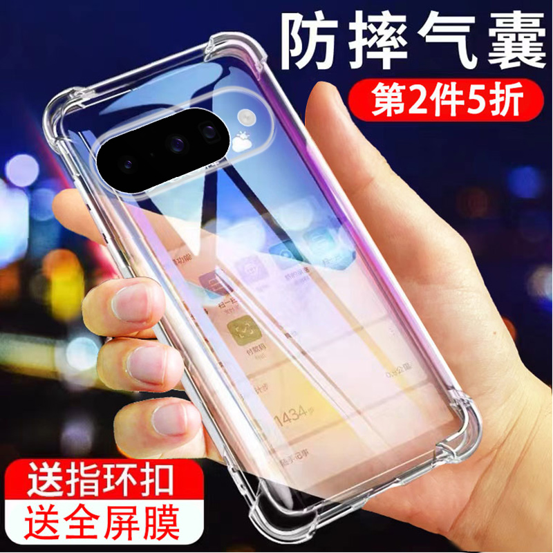 四角防摔,透明加厚气囊