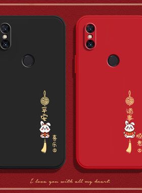 兔年软壳适用小米mix3手机壳硅胶保护套全包可滑盖防摔米m男mis女mimix3软壳x潮mx外壳mlx网红时尚三送钢化膜