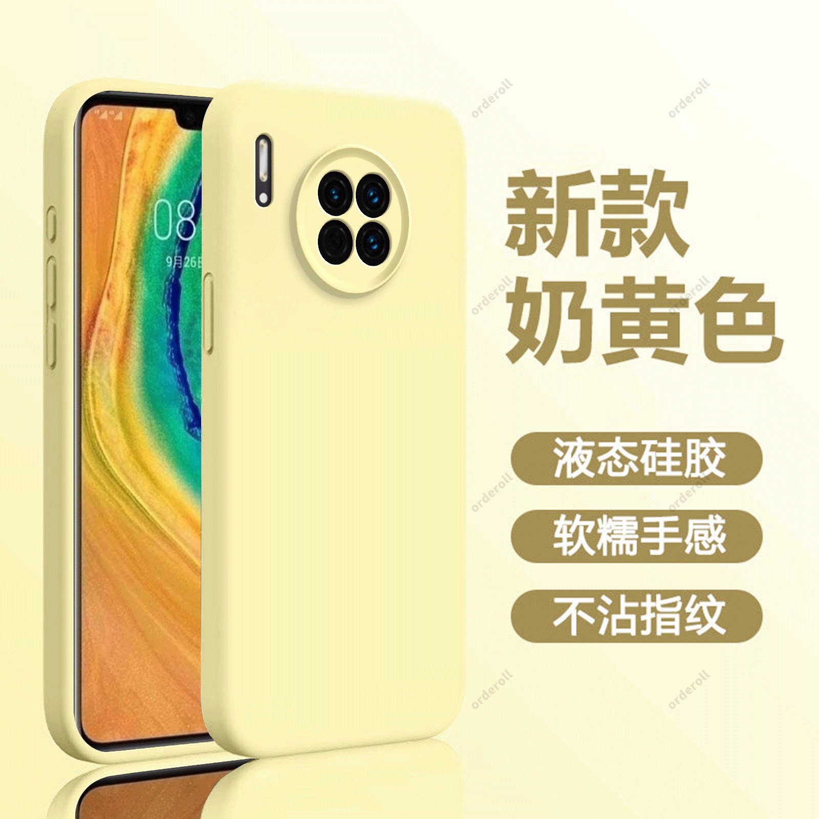 纯色液态适用华为mate30e手机壳m30新款TAS一AN00mare套meat全包meta防摔mete男mt女mata三零TASAN魅特mat3O