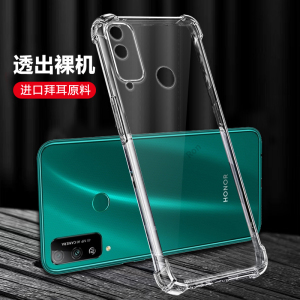 超薄透明适用华为荣耀play4T手机壳AKA一AL10新款硅胶HonorPlay4t全包防摔Honor保护套piay网红AKAAL男女paly