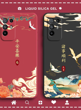 国风PELM00手机壳PELMOO硅胶0pp0全包opopa防摔oppa适用OPPOA95保护套A95男opa女oppo新款oppopelm外壳A955g