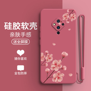 硅胶vivis防摔vos男vovis保护套vovos潮viv0vivov女vivs男V1932A钢化膜步步高 兰花适用vivos5手机壳全包新款