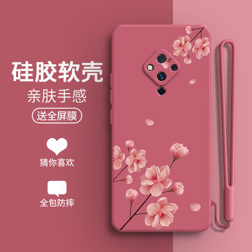 硅胶软壳,超薄磨砂,全包防摔