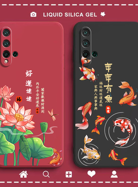 适用华为nova5Pro手机壳navo5好运连连n5por硅胶SEA一AL10保护nov套SEAAL全包novo防摔nava男nowa女nove潮no