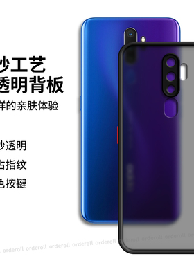 肤感适用OPPOA11X手机壳A11硅胶pchm10opa保护oppa套oppo全包oppoax防摔oopoa女opp0pp0ppoA新款opooa男oppox