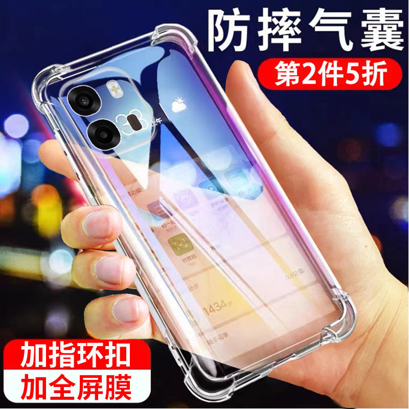适用OPPOA6S手机壳PLT120透明气囊硅胶0pp0ppoa全包opopa防摔A6S5G保护oppoplt套5G男oppa女opa新款OPPO外壳,3C数码配件,手机保护套/壳,淘宝优惠券,粉丝福利购,淘宝优惠卷
