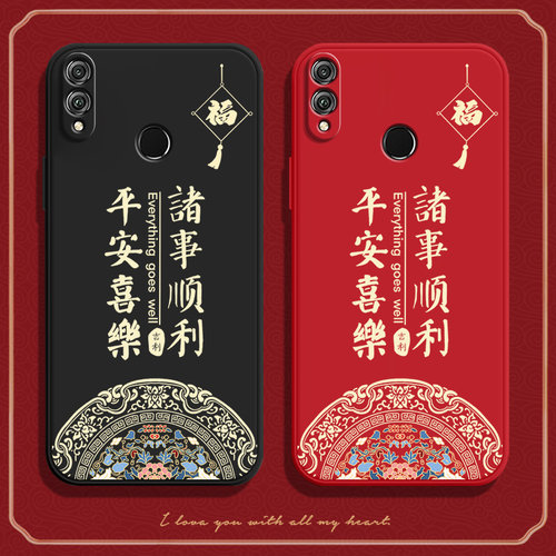 福结平安适用华为荣耀8x手机壳新款硅胶jsn一alooa保护套honor全包防摔al00a女全包边潮八叉jsnalooa男钢化膜