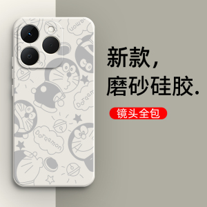 适用Realme15T手机壳真我T15叮当磨砂RMX5112硅胶全包relame防摔保护套oppormx男OPPORealme女新款OPPO外壳