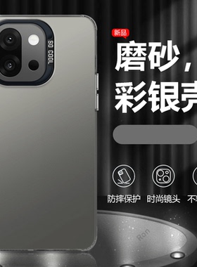 纯色彩银适用一加13t手机壳PKX110硅胶全包防摔保护套男T13女1加oppo十三T新款oneplus外壳1+软壳简约一十潮