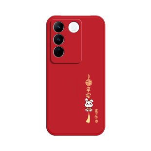 适用vivos16手机壳s16e兔年S16Pro磨砂硅胶5G全包V2244A防摔Por保护P套vovis男vos女viv0新款vivis外壳vovos