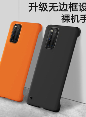 肤感无边适用vivoiqoo3手机壳爱酷IQOO35G新款vivo保护iooq套iqoo全包防摔icoo女ipoo男iq003艾酷5G潮vivoiq