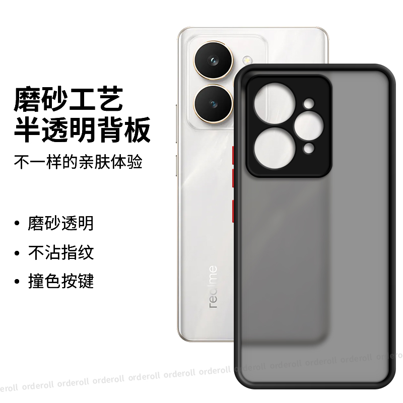 软硬结合,亲肤手感，不沾指纹，全包保护