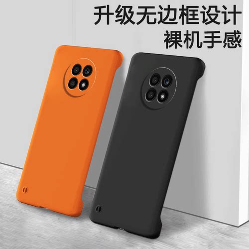 肤感无边适用华为荣耀x20手机壳honorX新款NTN一AN20保护套5G全包防摔X2O二十女NTNAN外壳叉钢化膜男网红磨砂