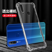 超薄透明适用vivoU3X手机壳u3x V1928A硅胶vivo套vovou全包vivoV防摔磨砂viv0女viovu软vou男viviu新款 viu潮T