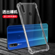 超薄透明适用vivoU3X手机壳u3x V1928A硅胶vivo套vovou全包vivoV防摔磨砂viv0女viovu软vou男viviu新款 viu潮T