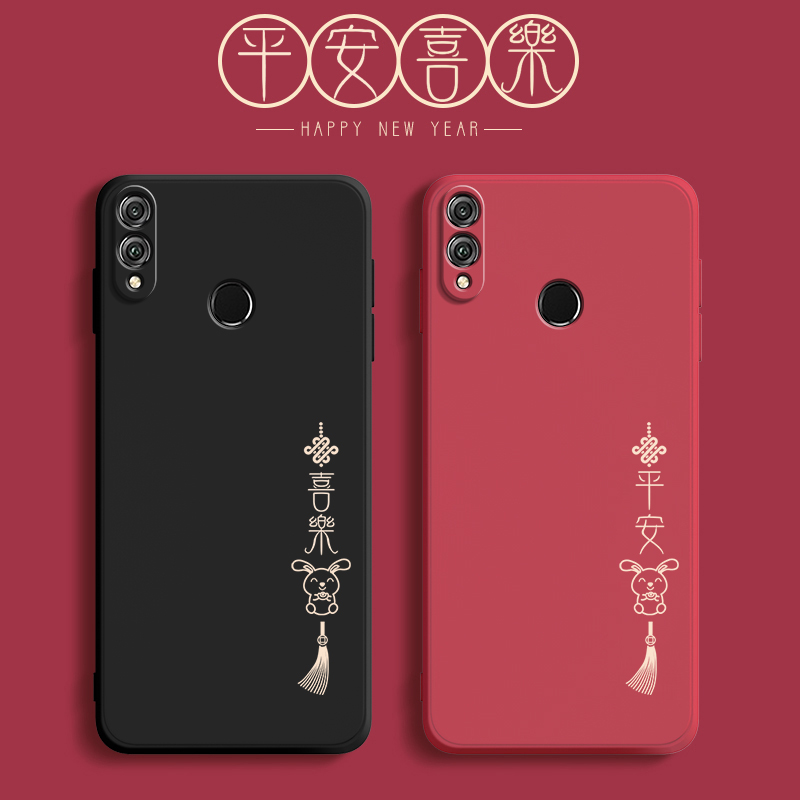 平安喜乐，硅胶软壳