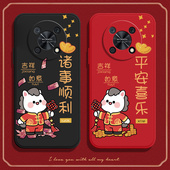 马年祝福适用华为智选NZONE50Pro手机壳SP210新款 磨砂5G中国移动por硅胶zone套nznoe全包防摔男女p适用nz0ne