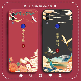 适用红米note7Pro手机壳小米redminote7新款 硅胶全包防摔noto女redmi保护not套nont八n7p钢化膜nore男por软壳