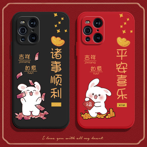 兔年新款，硅胶软壳