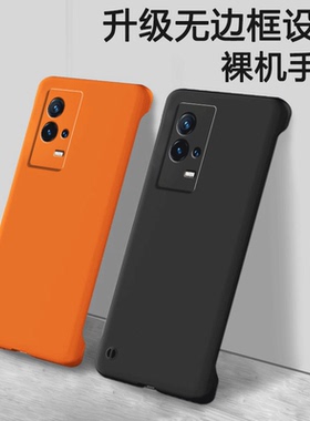 适用vivoiQOO8pro手机壳iq008硬壳5G保护por套全包io爱酷防摔icoo新款ipoo女vivoiq男iooq外壳vivoiqoo磨砂