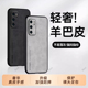 高档羊皮适用华为p40手机壳ana一an00新款 磨砂硅胶anoo保护套anaan全包防摔P四十男女P4O软壳外壳新款 潮荣耀