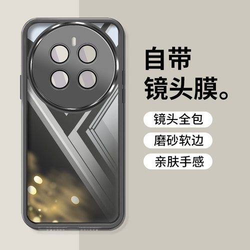 全包防摔，透明魅眼