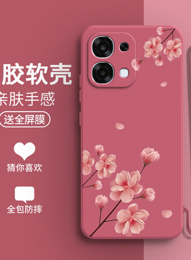 适用OPPOA6手机壳5G版PLS120兰花磨砂opopa硅胶A6全包防摔保护opa套OPPOPKQ男女opp0pp0ppoa新款oppa外壳A65G