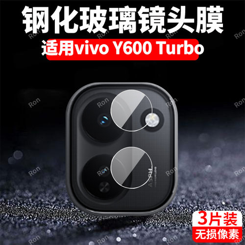 镜头防摔