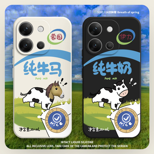 创意牛马