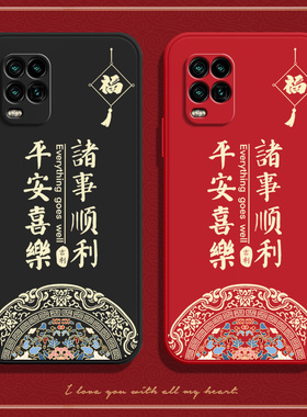 福结适用小米10青春版手机壳mi10litezoom新款lite zoom硅胶M2002J9E保护套ml十m男ins风女全包防摔创意外壳