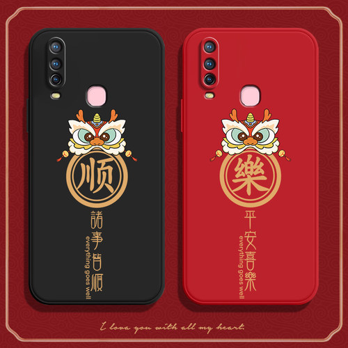 平安适用vivoy3s手机壳y3新款Y17硅胶全包v1901a防摔voviy保护套vivy丫viviy女viv0男voy步步高svivo潮vivov