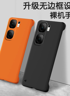 适用IQOONeo9手机壳neo9Pro耐脏vivo磨砂9spor无边iqoo半包vivoiqooneo9spro+防摔爱酷套男vivoneo女iq00新款