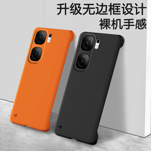 适用IQOONeo9手机壳neo9Pro耐脏vivo磨砂9spor无边iqoo半包vivoiqooneo9spro 防摔爱酷套男vivoneo女iq00新款