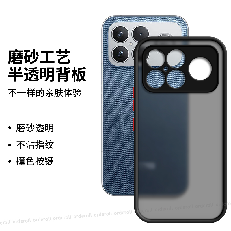 软硬结合,亲肤手感，不沾指纹，全包保护