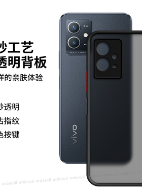 撞色V2166A手机壳硅胶全包防摔voy适用vivoy33s保护套y33e男vovo女vovoy丫viviy新款vivov外壳vivo黑色维沃