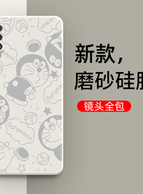 适用三星A70超薄手机壳a70s保护套全包galaxya70s防摔硅胶A705G卡通叮当磨砂Samsung男潮女sm-a70保护套外壳