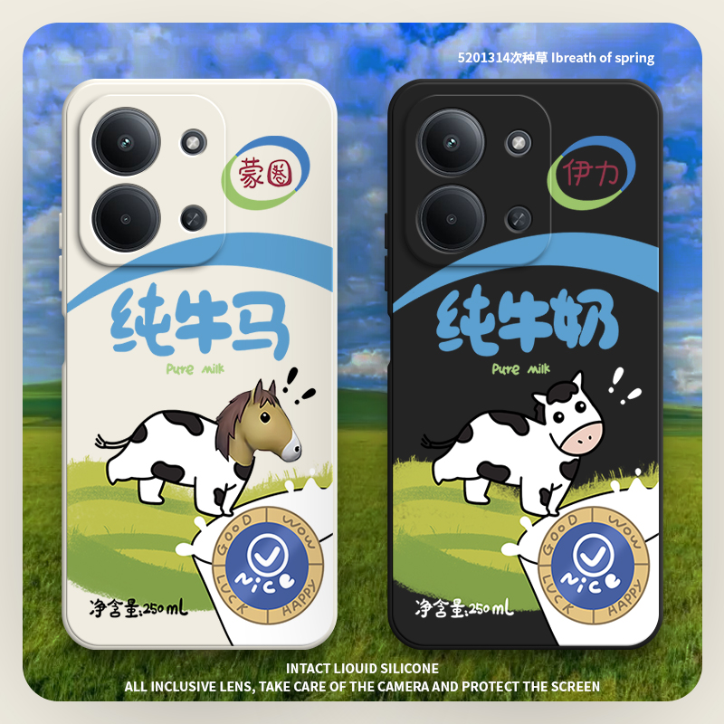 硅胶软壳,超薄磨砂,全包防摔