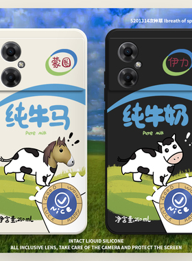 牛奶适用红米Note11r手机壳redminote11R新款硅胶小米保护套n0te全包防摔redmi男nt女noto潮R5G十一nont外壳