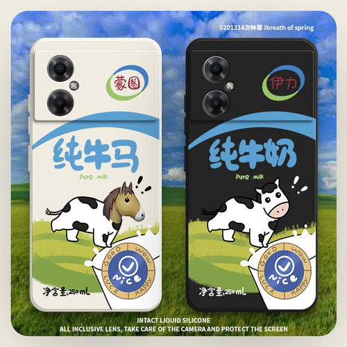 硅胶软壳,超薄磨砂,全包防摔