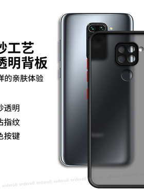 适用小米红米10X4G版手机壳redmi10X新款硅胶4G保护套十叉全包防摔男女潮外壳M2003J15SC撞色1OX钢化膜red米