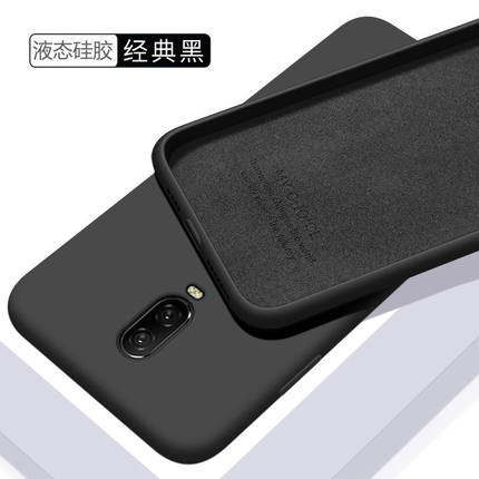 适用一加6T手机壳OnePlus 6T硅胶全包A6010防摔1+6T套男+6t女外壳软壳磨砂超薄个性创意高档外壳纯色一十六T