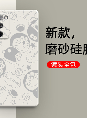 适用三星S20FE手机壳5G全包SM一G7810硅胶ef保护套samsungs全包防摔galaxys女卡通smg盖乐世galaxy磨砂男5G潮