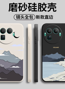 适用RealmeGT8Pro阿斯顿马丁F1限量版手机壳真我gt8por风景磨砂全包防摔oppogt套prof1板男女8p新款OPPO外壳