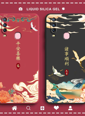 适用vivoy3s手机壳y3新款Y17硅胶全包v1901a防摔voviy保护套vivy丫viviy女viv0男voy步步高svivo潮vivov软壳