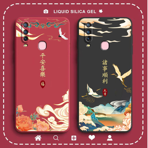 平安喜乐，诸事皆顺